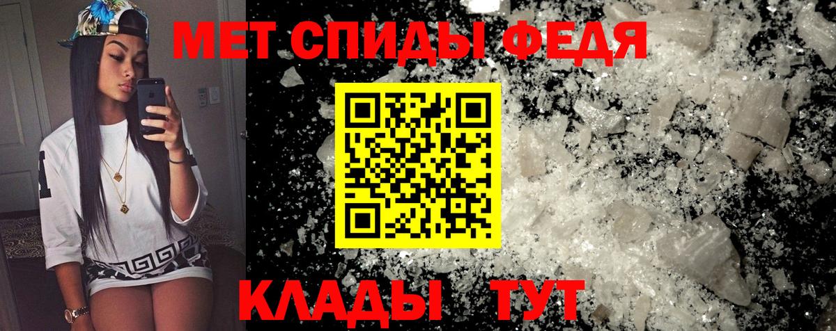 Нововоронеж  АМФ 98%  Amphetamine  Вход с VPN 