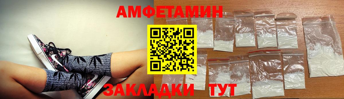 АМФ 98% Нововоронеж
