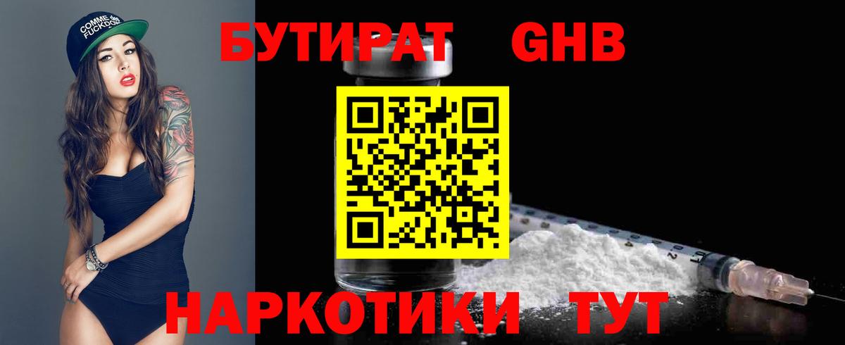 АМФЕТАМИН кристаллы  Вход с VPN  Марихуана  Мефедрон   Нововоронеж  Гашиш  Экстази 