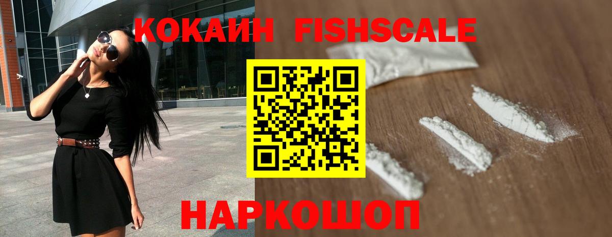 Кокаин Columbia  Вход с VPN  КОКАИН  Нововоронеж 