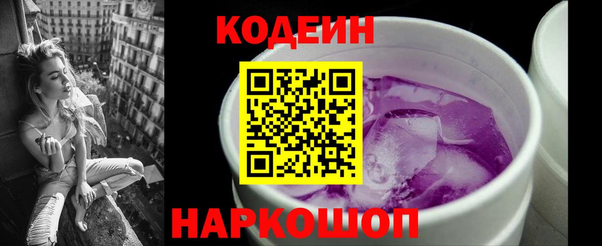 Бошки Шишки Нововоронеж