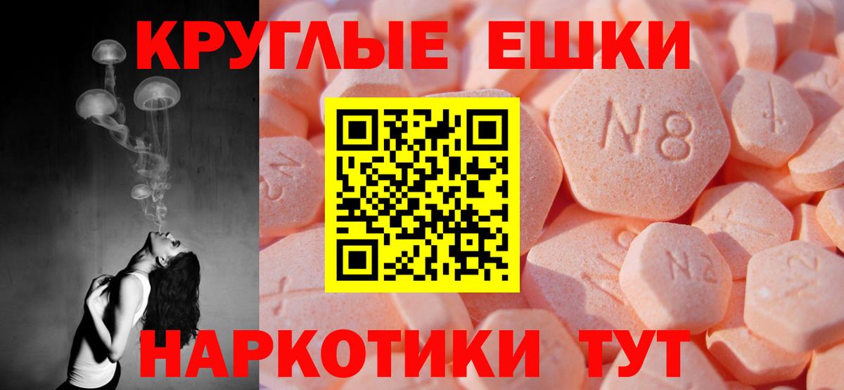 Экстази XTC  Экстази DUBAI  наркотики  Ecstasy  мега   Нововоронеж  Вход с VPN 