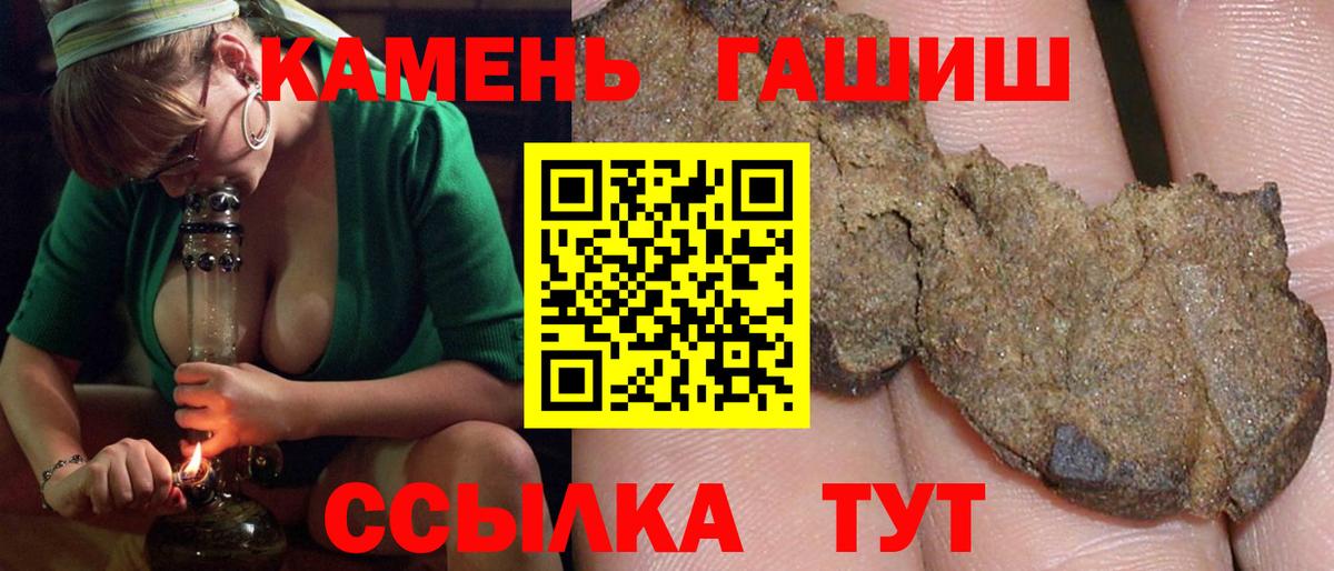 ГАШ AMNESIA HAZE Нововоронеж