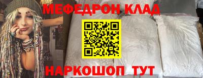 сатива Ярославль