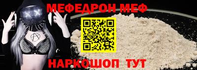 MDMA Ярцево