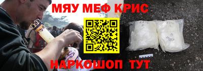 MDMA Ярцево