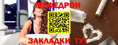 MDMA Ярцево