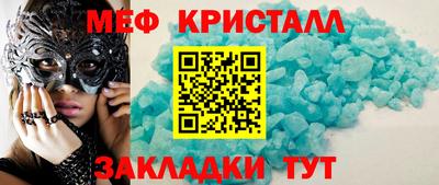 сатива Ярославль
