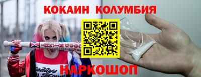 марки lsd Янаул
