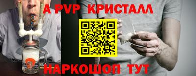 mdpv Анапа