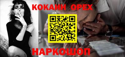 сатива Ярославль