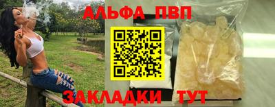прущая мука Ангарск