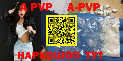 mdpv Анапа