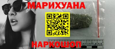марки lsd Янаул