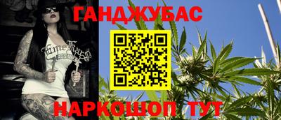 сатива Ярославль