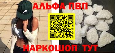марки lsd Янаул