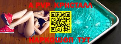 прущая мука Ангарск