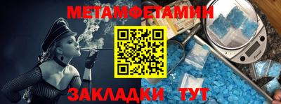 прущая мука Ангарск