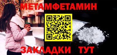 марки lsd Янаул