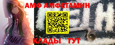 прущая мука Ангарск