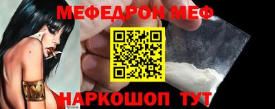 прущая мука Ангарск