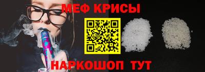прущая мука Ангарск