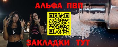 сатива Ярославль