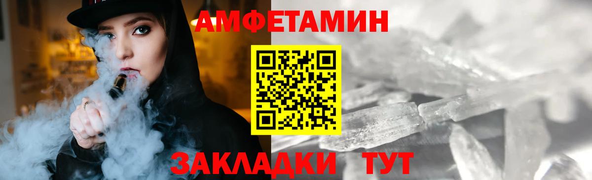 Первитин мет Нововоронеж