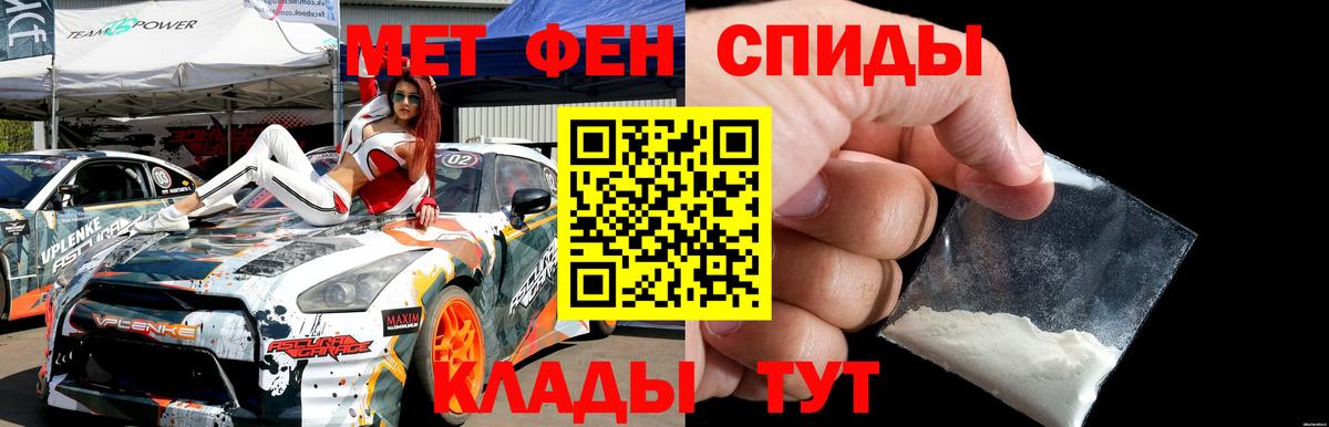 Метамфетамин витя  Вход с VPN  Нововоронеж  Метамфетамин витя 