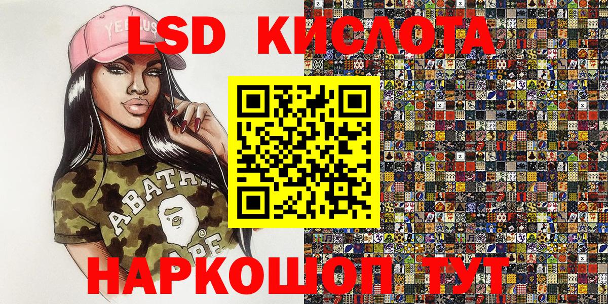 Наркотические марки 1,8мг  Вход с VPN  Нововоронеж  Наркотические марки 1,8мг 